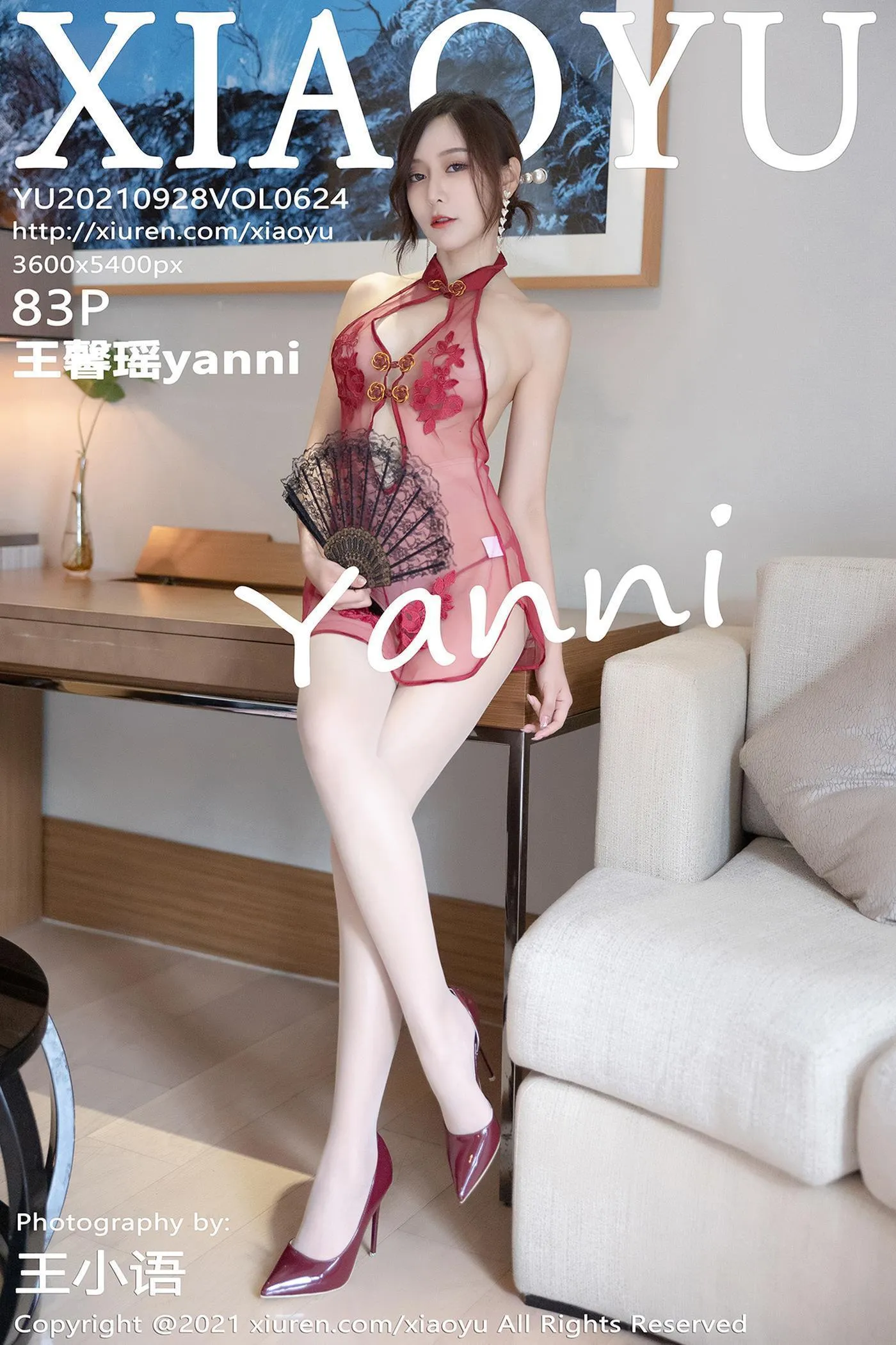 [XIAOYU语画界] 2021.09.28 VOL.624 王馨瑶yanni [84P]插图3
